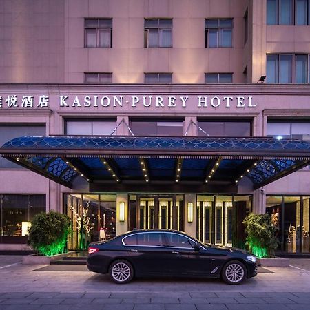 Yiwu Kasion Purey Hotel Eksteriør bilde