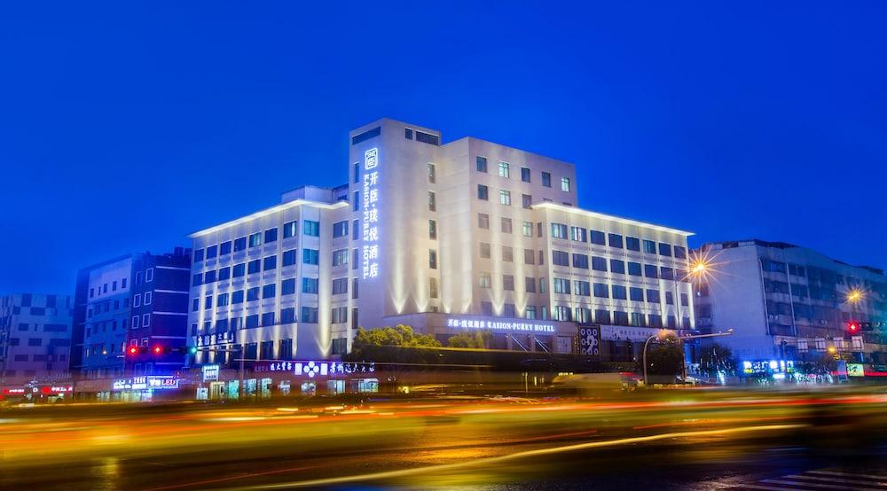 Yiwu Kasion Purey Hotel Eksteriør bilde
