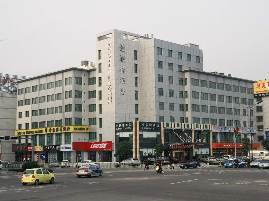 Yiwu Kasion Purey Hotel Eksteriør bilde