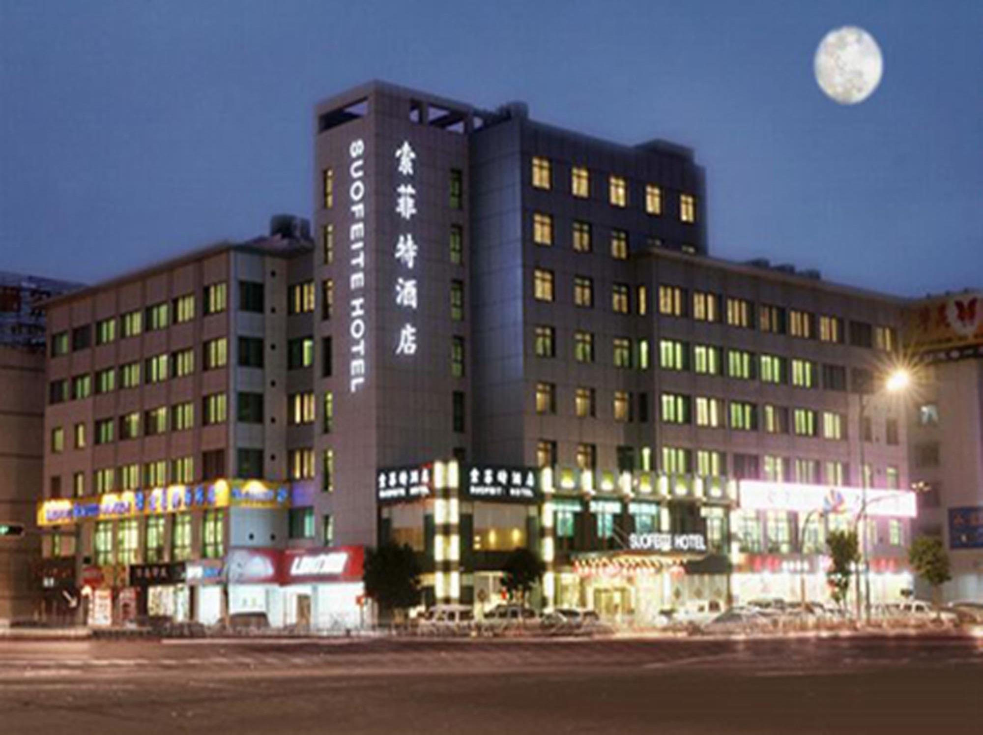 Yiwu Kasion Purey Hotel Eksteriør bilde