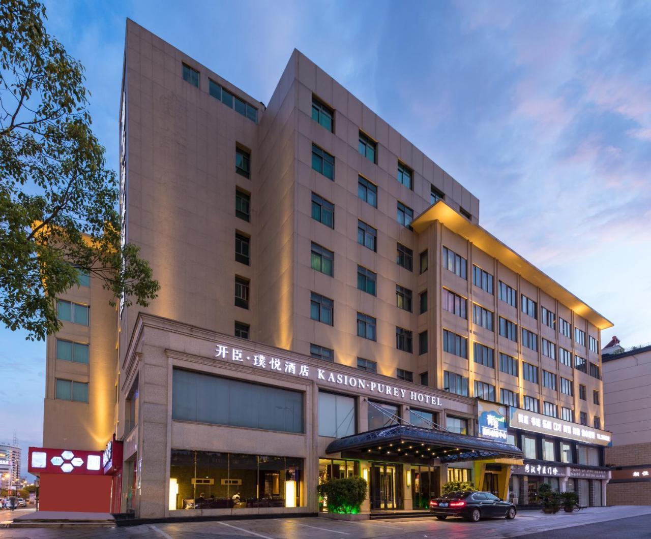 Yiwu Kasion Purey Hotel Eksteriør bilde